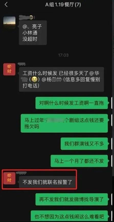 赵丽颖黄晓明新剧《造城者》剧组被曝欠薪4个月<strong></p>
<p>海南</strong>，当事人发声
