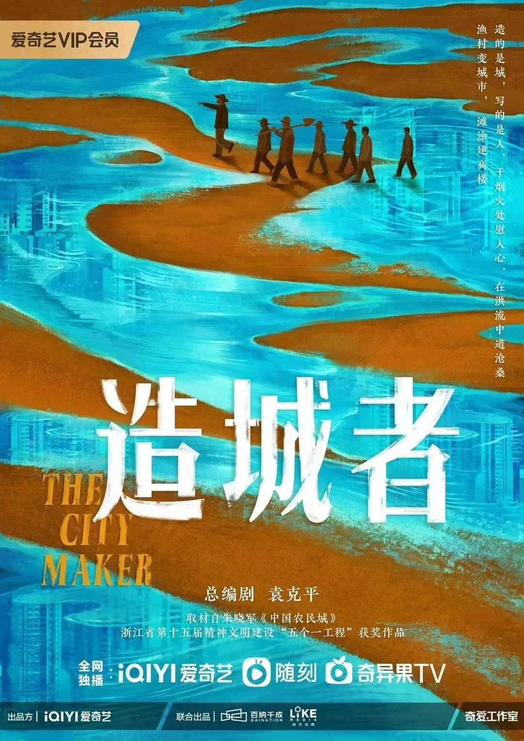 赵丽颖黄晓明新剧《造城者》剧组被曝欠薪4个月<strong></p>
<p>海南</strong>，当事人发声