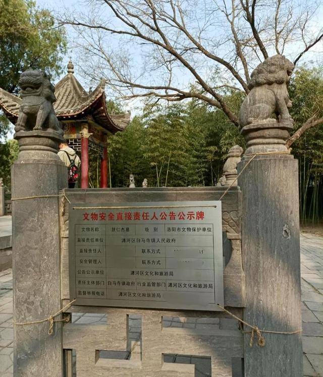 洛阳白马寺存争议的狄仁杰墓挂牌<strong></p>
<p>海南</strong>，当地回应：确认就是狄仁杰墓