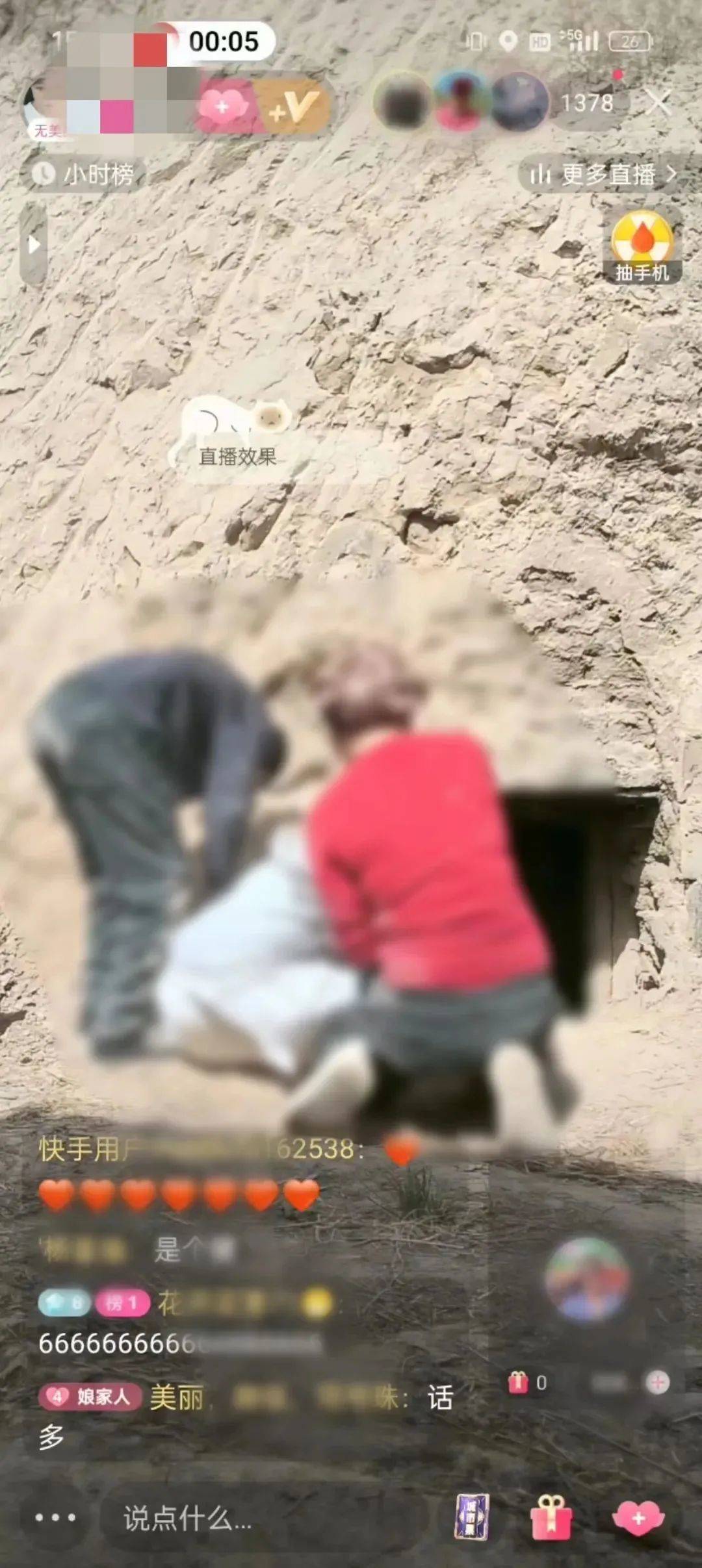 这对夫妻为带货长期自导自演家庭矛盾<strong></p>
<p>海南</strong>，警方：拘！
