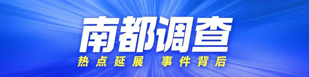“好男生都不喜欢外形太出格的”<strong></p>
<p>海南</strong>，记者拒交费，“红娘”突然变脸