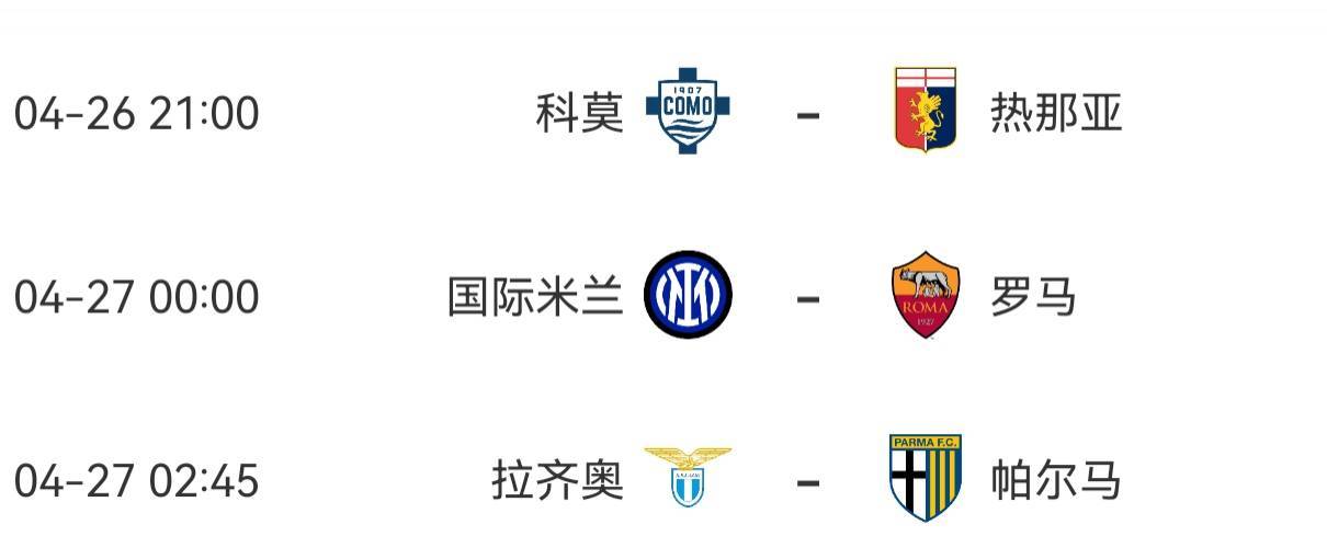 官方：因举行教皇葬礼<strong></p>
<p>海南</strong>，本周六国米vs罗马等三场意甲推迟
