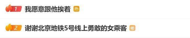 北京地铁上仗义执言女孩父母发声：山东人就是这种性格<strong></p>
<p>海南</strong>，为孩子挺身而出感到自豪