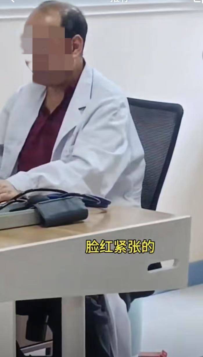 重庆市长寿区人民医院回应“医生疑似饮酒上班”<strong></p>
<p>娃哈哈</strong>！称正在调查