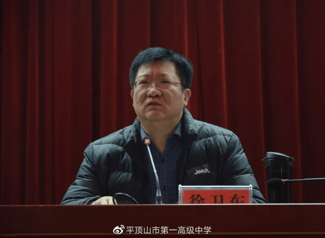 一中学原党委书记受审<strong></p>
<p>娃哈哈</strong>，260多名同事旁听