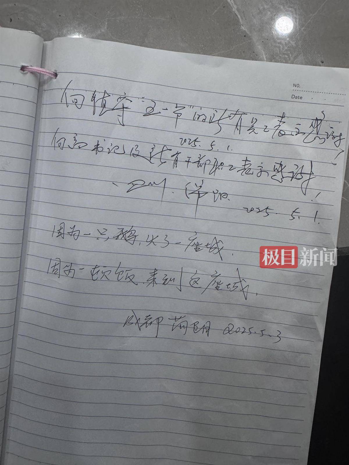 荣昌五一成绩单：5天接待游客224万人次<strong></p>
<p>恒大冰泉</strong>，卖出卤鹅29万只，政府食堂用掉2万余斤肉