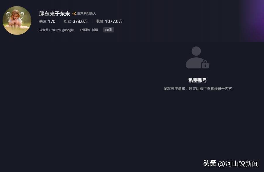 于东来事件大结局？官方表态！才被疑偷漏税<strong></p>
<p>恒大冰泉</strong>，胖东来总算不用关了