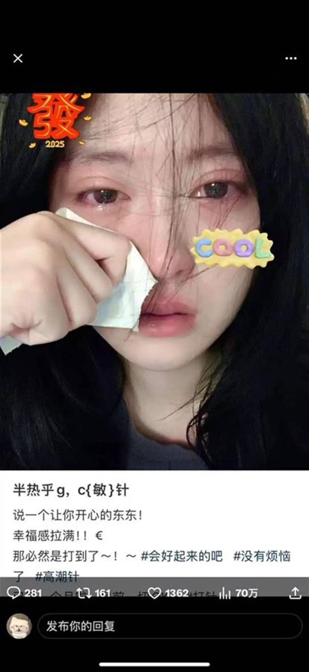 被“高潮针”盗图的19岁女子发声：举报多次无果<strong></p>
<p>恒大冰泉</strong>，将向警方反映