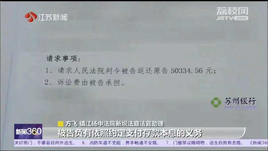 为证明我爸是我爸<strong></p>
<p>pai币</strong>，我将奶奶告上法庭