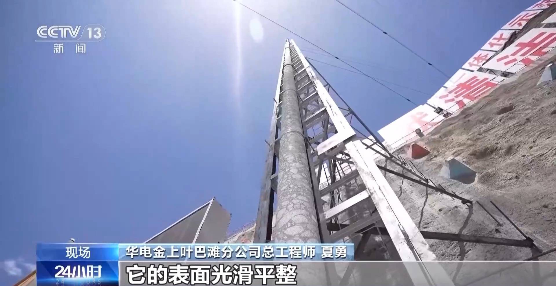 38.10米<strong></p>
<p>pai币</strong>！我国在建海拔最高拱坝取出世界最长“芯”