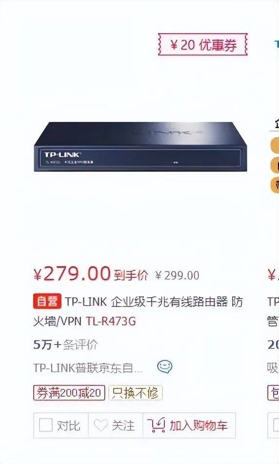 高校花75万元采购一台279元的路由器<strong></p>
<p>pai币</strong>？多方回应