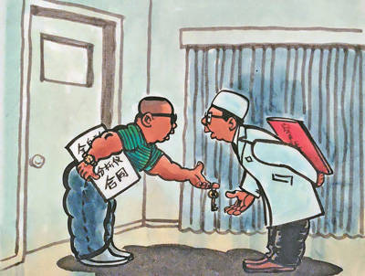 救命的医疗设备<strong></p>
<p>pai币</strong>，如何沦为个人提款机？（整治群众身边不正之风和腐败问题）