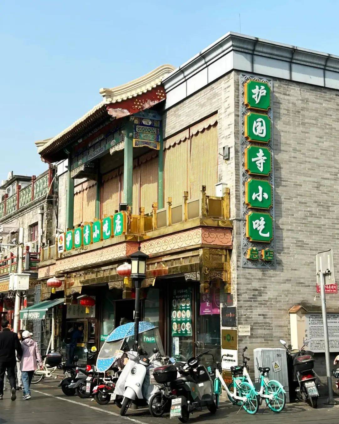 上海囡囡：去了一趟北京<strong></p>
<p>pai币</strong>，忍不住想说说，北京给我的4个印象
