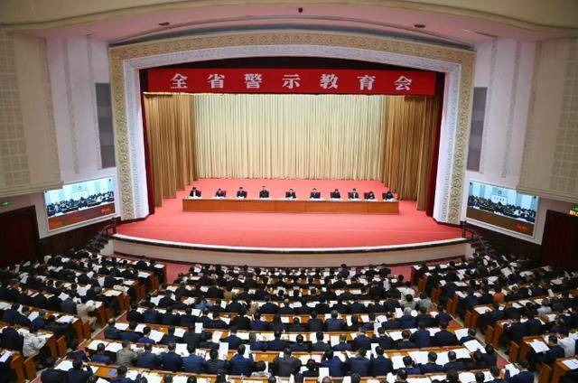 辽宁省委书记：远离“小圈子”<strong></p>
<p>bot</strong>，警惕“小意思”，管住“小爱好”