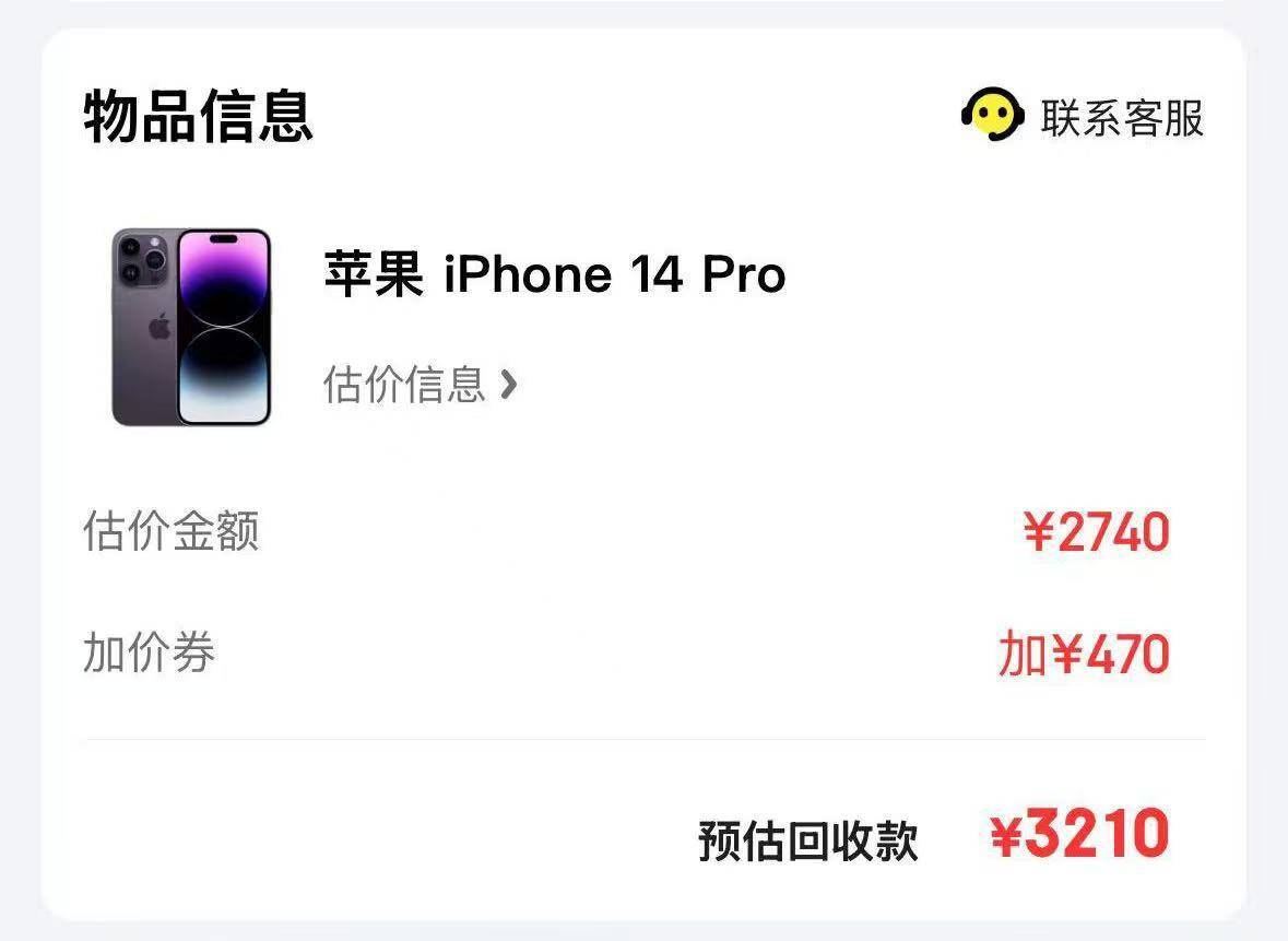 一抢而空！iPhone 16 Pro大降价<strong></p>
<p>卡车</strong>，天猫旗舰店近30万台苹果备战618