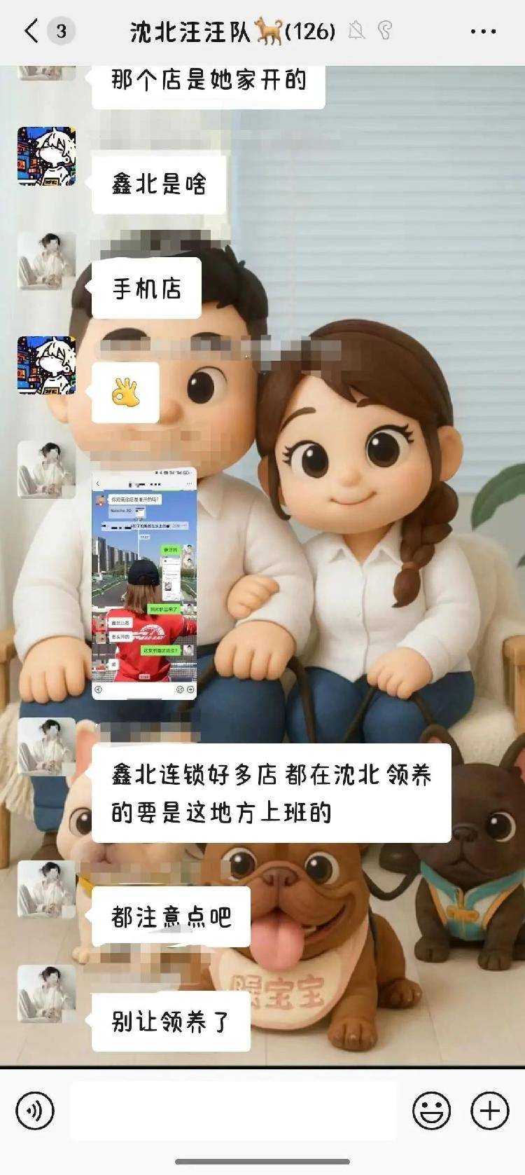 沈阳一店铺老板假借领养名义烹食流浪狗<strong></p>
<p>卡车</strong>，警方：正在研讨处置