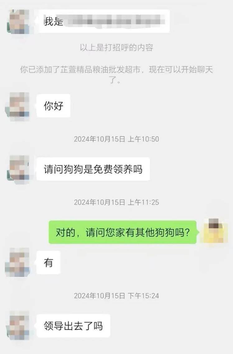 沈阳一店铺老板假借领养名义烹食流浪狗<strong></p>
<p>卡车</strong>，警方：正在研讨处置