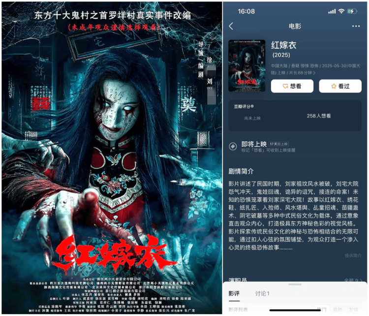 四川一高职学院投拍恐怖片要求学生自费观影？当地教体局：有点离谱<strong></p>
<p>卡车</strong>，暂不知情