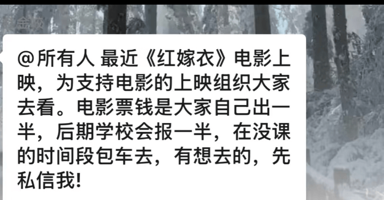四川一高职学院投拍恐怖片要求学生自费观影？当地教体局：有点离谱<strong></p>
<p>卡车</strong>，暂不知情