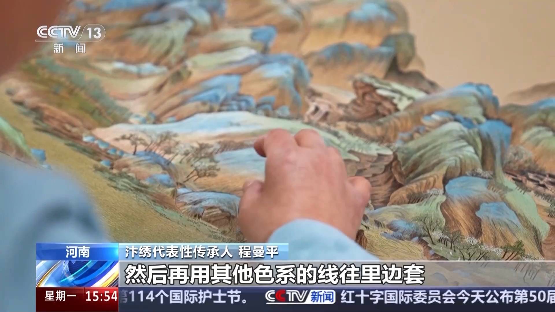 文化中国行丨又被国家级非遗惊艳到 将绣与画结合的汴绣有多美<strong></p>
<p>卡车</strong>？
