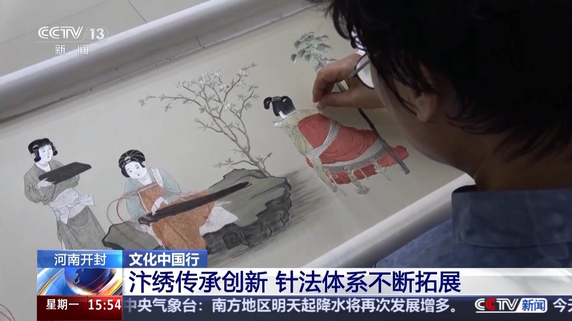 文化中国行丨又被国家级非遗惊艳到 将绣与画结合的汴绣有多美<strong></p>
<p>卡车</strong>？