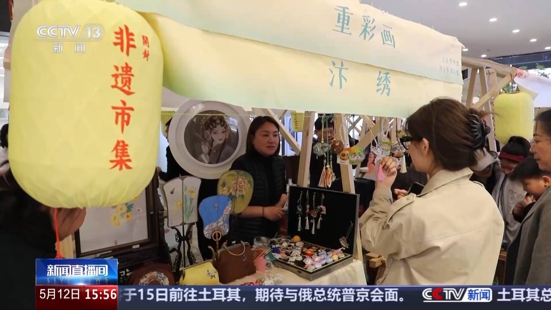 文化中国行丨又被国家级非遗惊艳到 将绣与画结合的汴绣有多美<strong></p>
<p>卡车</strong>？