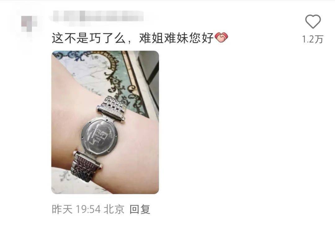 “浪”还在<strong></p>
<p>卡车</strong>，“琴”没了！网友称花1万多买的浪琴整个表盘丢失仅剩表带，浪琴回应