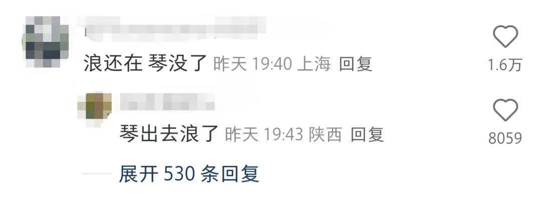 “浪”还在<strong></p>
<p>卡车</strong>，“琴”没了！网友称花1万多买的浪琴整个表盘丢失仅剩表带，浪琴回应