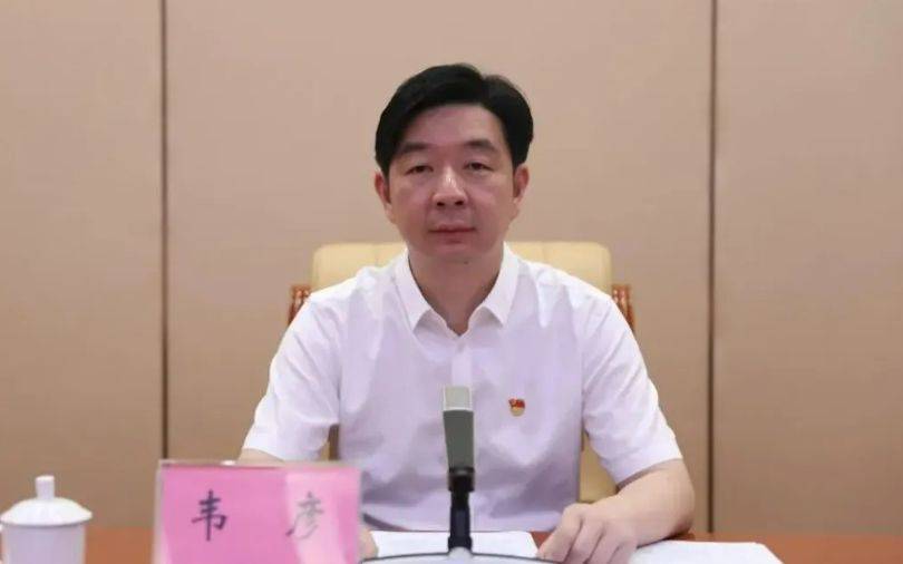 广西通报：韦彦被查