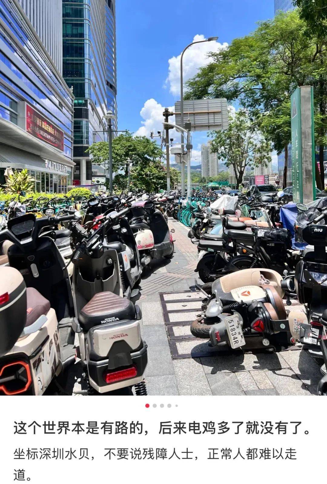 “着实有点吓人”<strong></p>
<p>口服液</strong>！深圳交警现场查扣、拆除！专盯地铁口