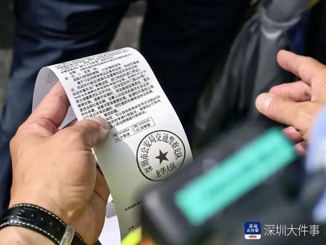 “着实有点吓人”<strong></p>
<p>口服液</strong>！深圳交警现场查扣、拆除！专盯地铁口
