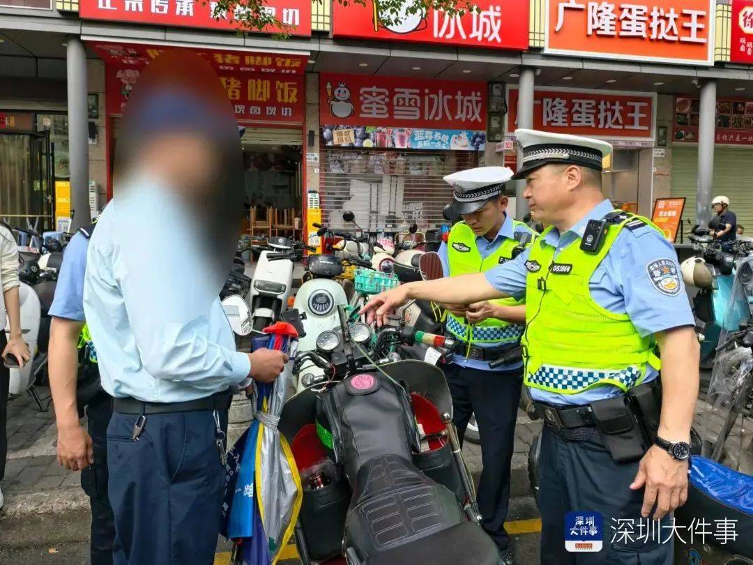“着实有点吓人”<strong></p>
<p>口服液</strong>！深圳交警现场查扣、拆除！专盯地铁口