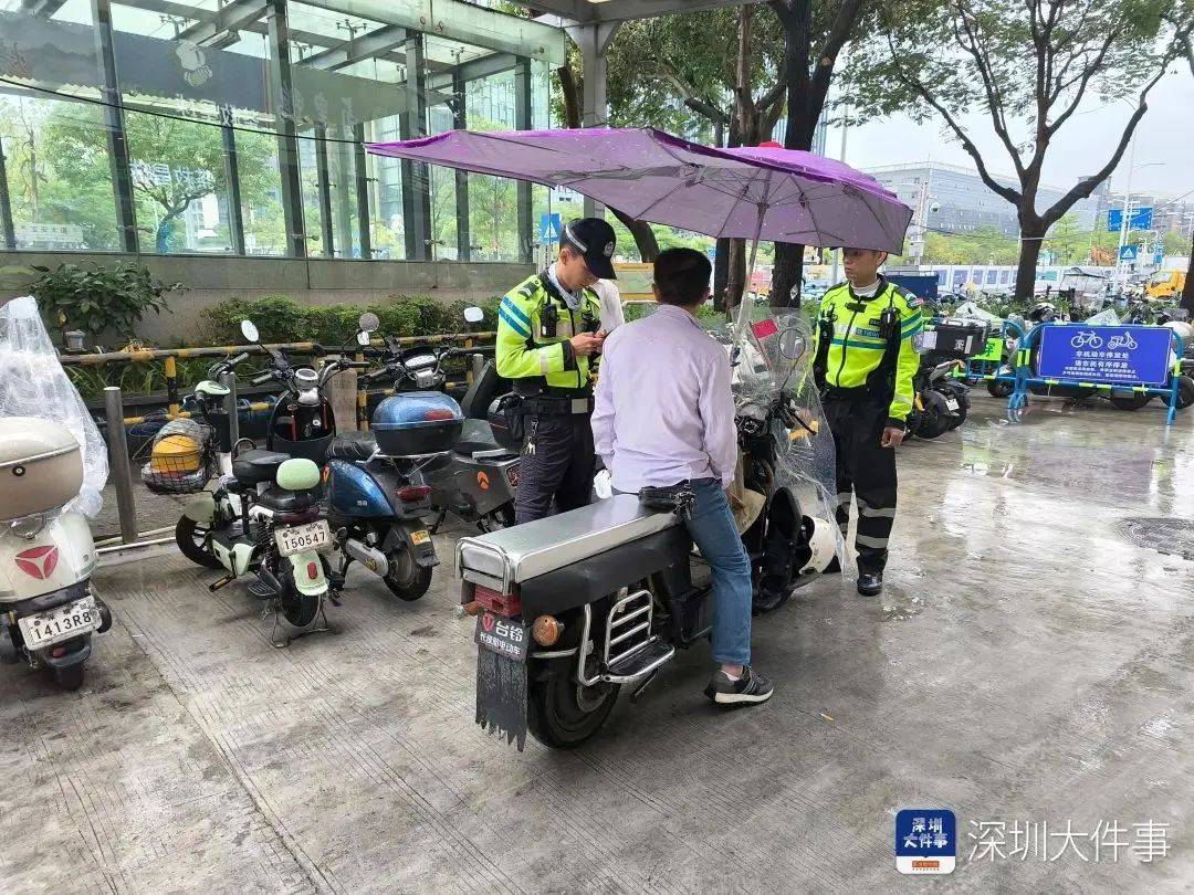 “着实有点吓人”<strong></p>
<p>口服液</strong>！深圳交警现场查扣、拆除！专盯地铁口