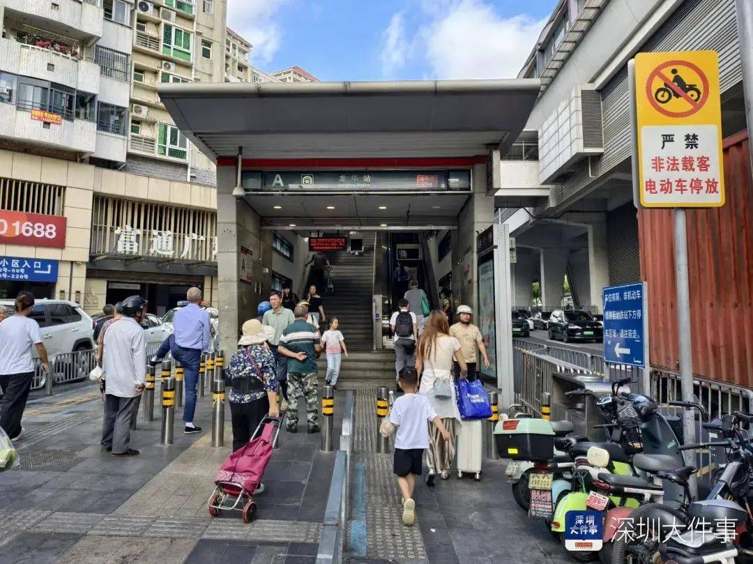 “着实有点吓人”<strong></p>
<p>口服液</strong>！深圳交警现场查扣、拆除！专盯地铁口
