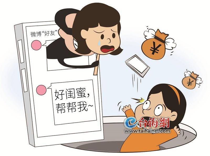 厦门一女子深夜突然接到“闺蜜”求助<strong></p>
<p>口服液</strong>，结果......赶紧报警！