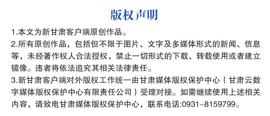 兰州“牛大碗”遍地开花<strong></p>
<p>口服液</strong>，截至2024年底全产业链销售收入超600亿元