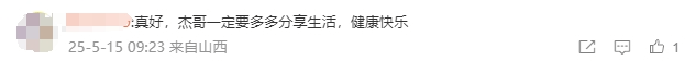 62岁李连杰晒图“炫耀”：三女儿给我拍的<strong></p>
<p>口服液</strong>！可以给摄影师加鸡腿么