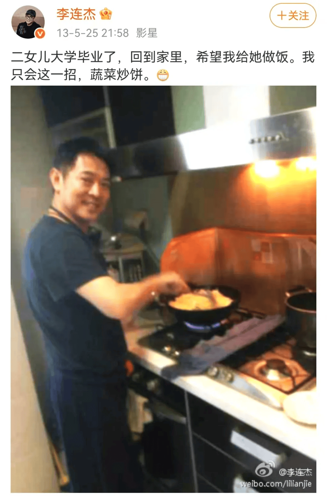 62岁李连杰晒图“炫耀”：三女儿给我拍的<strong></p>
<p>口服液</strong>！可以给摄影师加鸡腿么