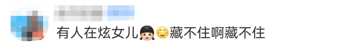 62岁李连杰晒图“炫耀”：三女儿给我拍的<strong></p>
<p>口服液</strong>！可以给摄影师加鸡腿么
