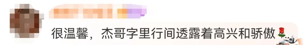 62岁李连杰晒图“炫耀”：三女儿给我拍的<strong></p>
<p>口服液</strong>！可以给摄影师加鸡腿么