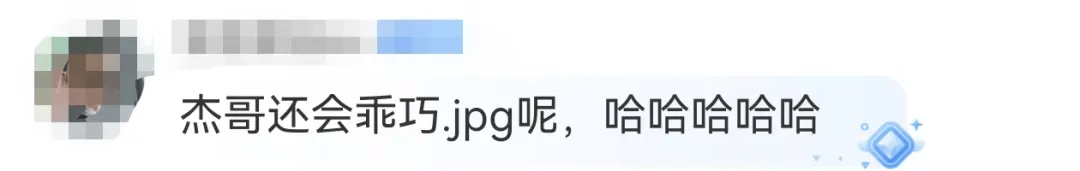62岁李连杰晒图“炫耀”：三女儿给我拍的<strong></p>
<p>口服液</strong>！可以给摄影师加鸡腿么