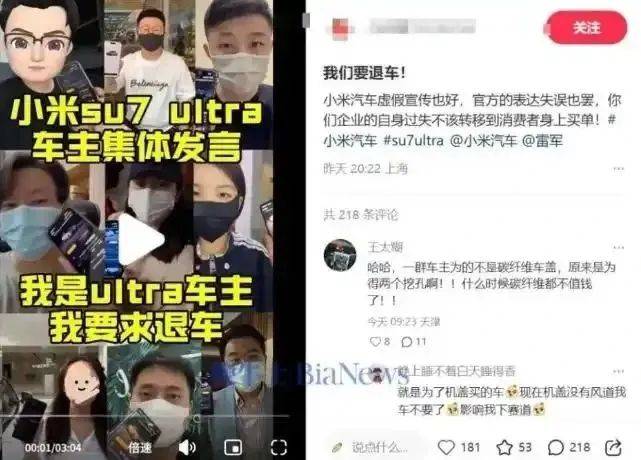 零度时评丨数百车主要求退车！千亿总裁的信任危机<strong></p>
<p>口服液</strong>，雷军的魔法失灵了？