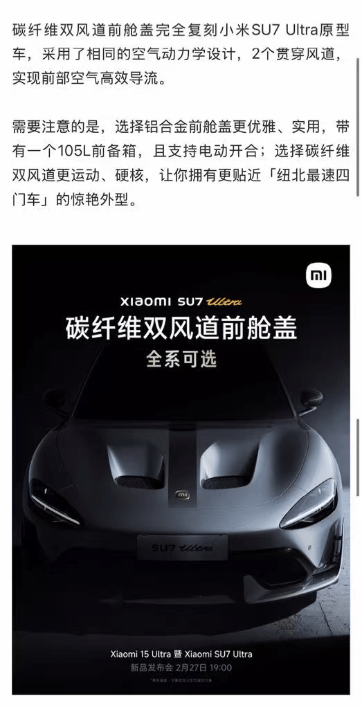 零度时评丨数百车主要求退车！千亿总裁的信任危机<strong></p>
<p>口服液</strong>，雷军的魔法失灵了？
