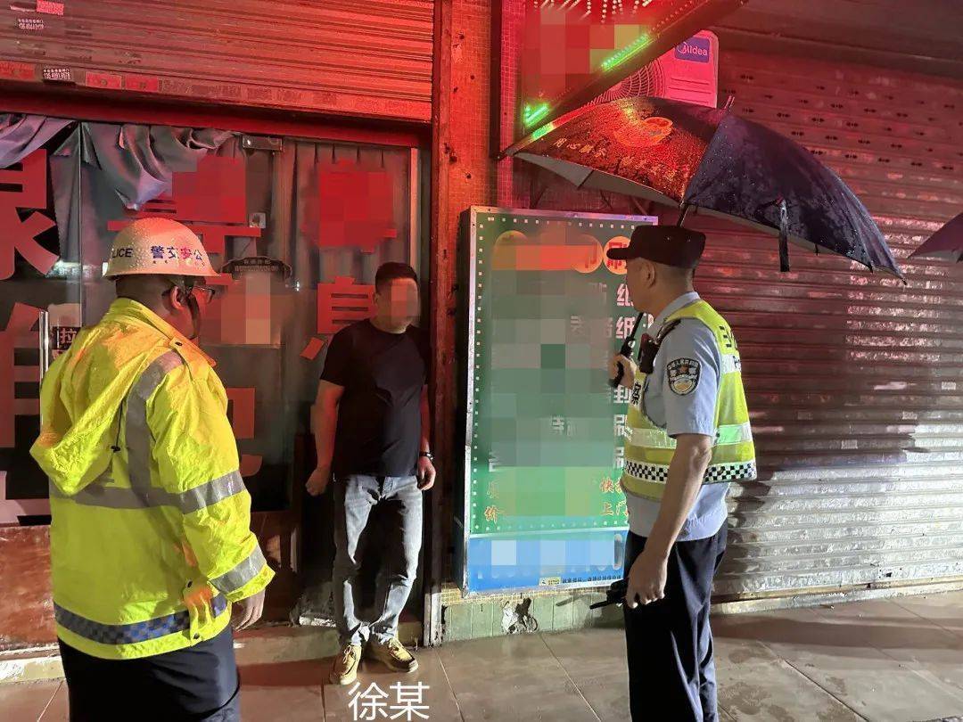 叫都叫不醒！广东中山两名男子醉驾途中睡着<strong></p>
<p>口服液</strong>，警方：追究刑责