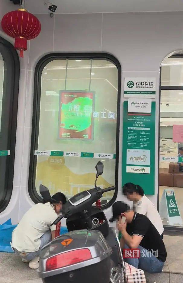 重病妇女办理业务期间离世<strong></p>
<p>口服液</strong>，刚刚，农行公布事件时间线