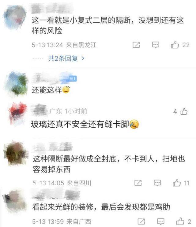 天津一男子失联数日<strong></p>
<p>口服液</strong>，竟是在家里双腿被卡昏迷