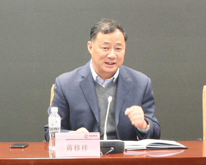 涉嫌严重违纪违法<strong></p>
<p>葡萄糖</strong>，蒋移祥被查！