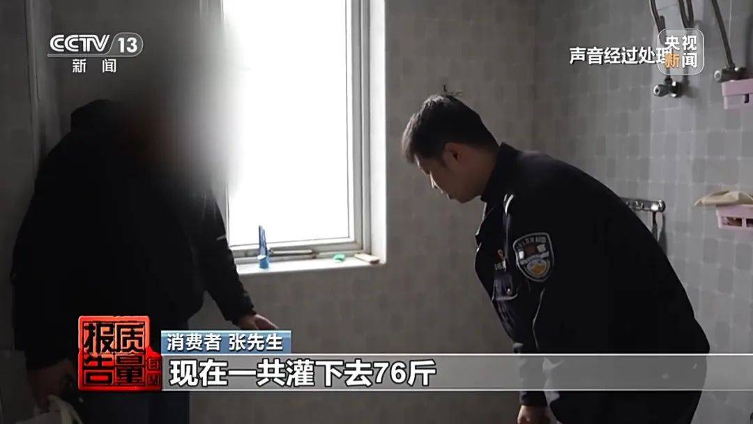 成本每斤2块卖200、解决漏水竟要上万元<strong></p>
<p>葡萄糖</strong>，起底不靠谱的“堵漏”