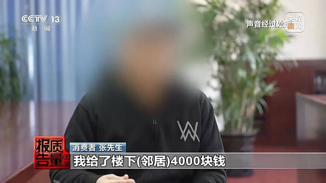 成本每斤2块卖200、解决漏水竟要上万元<strong></p>
<p>葡萄糖</strong>，起底不靠谱的“堵漏”