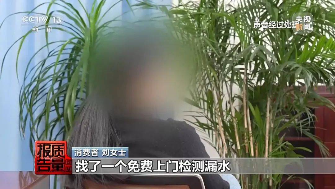 成本每斤2块卖200、解决漏水竟要上万元<strong></p>
<p>葡萄糖</strong>，起底不靠谱的“堵漏”